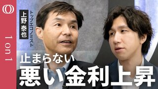 【財務省は“最終手段”を検討せよ】エコノミスト上野泰也＆末廣徹／長期金利はリーマン直後以来の高水準に／日本の財政懸念“ポピュリズムのうねり”が背景に／日本はトランプ関税リスクの見通しが甘い？【CROSS DIG 1on1】| TBS CROSS DIG with Bloomberg