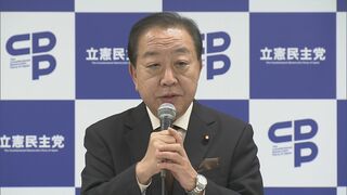 野田代表「まさに食卓の危機、法案通るよう全力を尽くす」 立憲、食料品の消費税ゼロ法案提出へ| TBS CROSS DIG with Bloomberg
