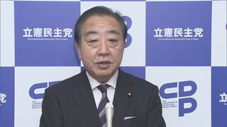立憲・野田代表「事実上の撤回と受け止めた」　台湾有事めぐる発言、党首討論での高市総理の答弁受け| TBS CROSS DIG with Bloomberg