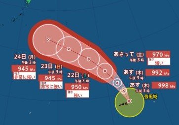 【台風情報】台風18号（ソウデル）今後の進路は？勢力は？【30日（日）までの雨風シミュレーション】23日（日）には「非常に強い」勢力に　中心気圧は945hPa　最大瞬間風速は60m/sに（19日午後3時50分・気象庁発表）|TBS NEWS DIG