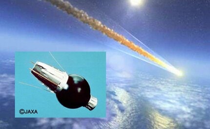 日本初の人工衛星「おおすみ」の成功 ―ソ米仏に次ぐ宇宙開発への名乗り
