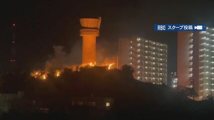 沖縄・西原町で原野から火柱 約140平方メートルの範囲で草木が焼ける