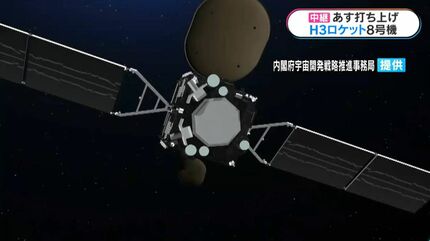 あす17日打ち上げ H3ロケット8号機 日本版GPS衛星「みちびき5号機