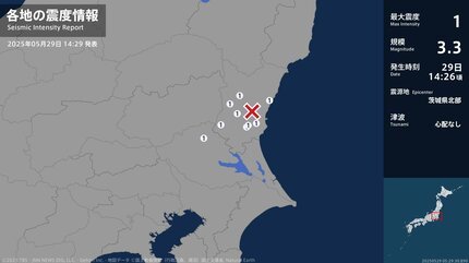 茨城県で最大震度1の地震 茨城県・水戸市、日立市、笠間市