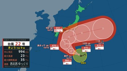 台風22号】発達しながら日本列島に接近、南の海上でUターン予想 今後の