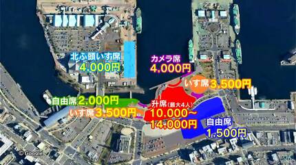 サマーナイト大花火大会有料観覧席チケット販売開始 物価高騰で1人500