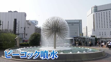 岡山駅前のシンボル 1975年から半世紀「ピーコック噴水」が止まった日