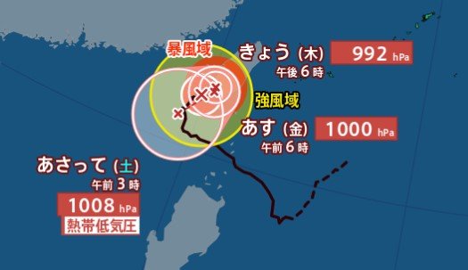 【台風情報 3日午前7時更新】台風18号は台湾付近　秋雨前線を刺激して西日本で4日にかけ警報級大雨に【3時間ごとの雨風シミュレーション】台風の動き遅く影響長引く可能性も|TBS NEWS DIG