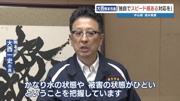 熊本市災害対策本部 市長「市独自にスピード感のある対応が必要」 | 熊本のニュース|RKK NEWS|RKK熊本放送