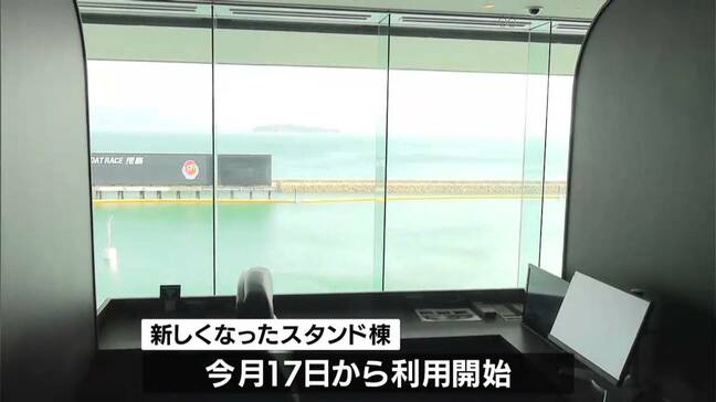 大規模改修進む「ボートレース児島」のスタンド棟がリニューアル　地元有名店も入るフードコートも新設【岡山】　|TBS NEWS DIG