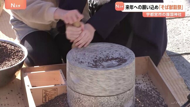 大みそか恒例“米1升とそばの交換”行事「そば献穀祭」が行われる　栃木･護国神社|TBS NEWS DIG