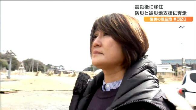 元自衛官の女性「教訓は全国の皆さんに知ってもらいたい」震災ボランティアでの気づき　立ち上げた“体験型施設”とは|TBS NEWS DIG