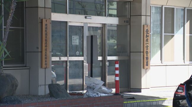 ウソの投資話で50代男性が現金約1億4800万円だまし取られる…別の男性は時価約2700万円相当の金の延べ棒などをだまし取られる被害に|TBS NEWS DIG