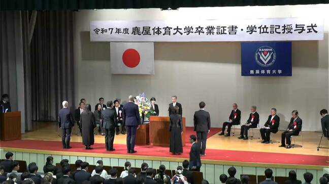 「努力と忍耐力で社会人がんばる」鹿屋体育大学で卒業式　約200人が思い出詰まったキャンパスをあとに　鹿児島|TBS NEWS DIG