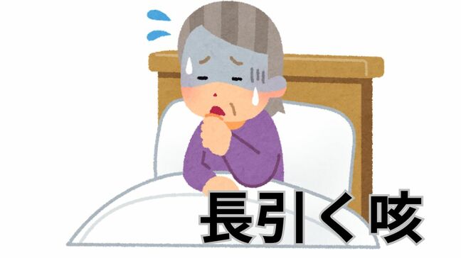 【長引く咳や倦怠感】中高年の痩せ型の女性に多い「肺NTM症」初期の約70%は自覚症状なし 進行すると肺の機能が低下し呼吸困難に なぜ増加?【徹底解説①症状】|TBS NEWS DIG