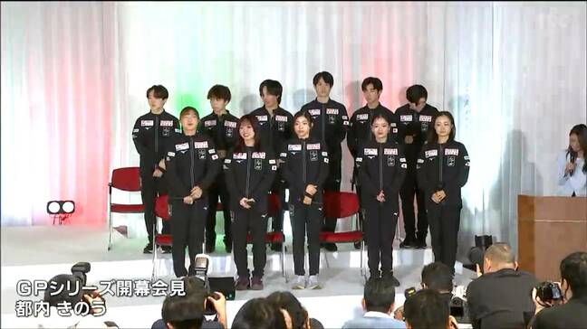 仙台市出身・千葉選手＆佐藤選手 フィギュアGP開幕へ向けて会見|TBS NEWS DIG