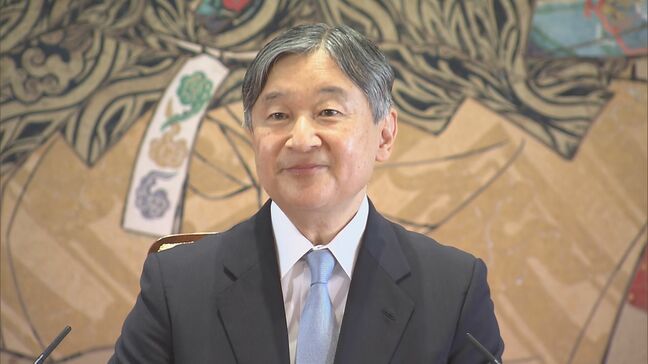 【速報】天皇陛下「友好親善関係がさらに深まっていくことを期待」 モンゴル訪問を前に記者会見|TBS NEWS DIG