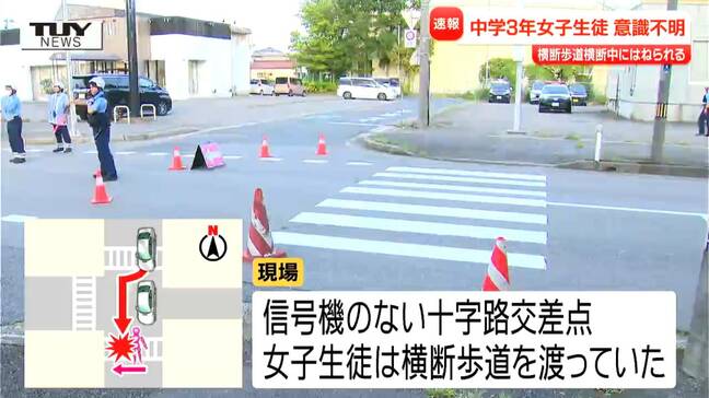【現場動画】横断歩道で停まった車を追い抜こうとした車が、中3女子はねる 意識不明…62歳男を現行犯逮捕(山形・酒田市)|TBS NEWS DIG