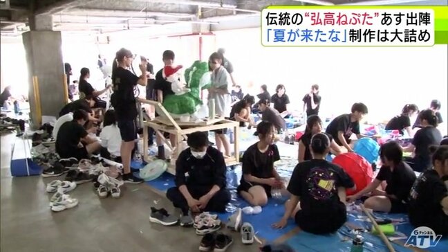 「これが弘前高校のねぷただ！」70年以上続く伝統行事“弘高ねぷた”　23日いよいよ出陣！　制作が大詰めで生徒たちの作業にも熱帯びる　青森県弘前市|TBS NEWS DIG