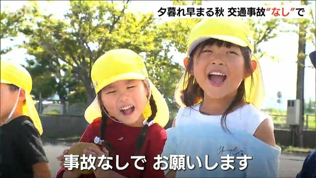 ナシを配って「事故“なし”」を呼びかけスローガンは『秋の道 早めのライトと 反射材』新潟県【秋の全国交通安全運動】|TBS NEWS DIG
