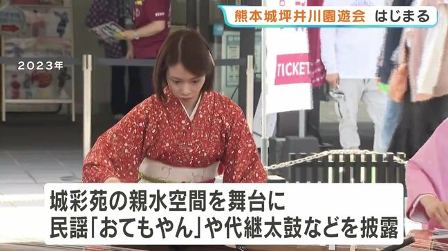 ゴールデンウィークは熊本城で歴史と芸能を満喫!坪井川園遊会がスタート 清正公ゆかりの城下町をガイドと巡る散策ツアーも|TBS NEWS DIG
