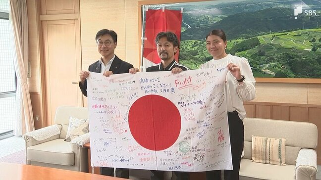 開幕迫るアジア大会 テロ未然防止へ静岡空港で特別警戒始まる 掛川市役所では「なでしこジャパン」選手らが表敬|TBS NEWS DIG