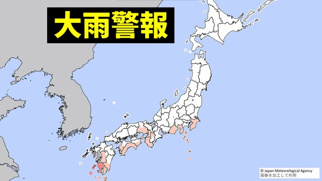 【警報級大雨か】東海、近畿、四国、九州は多いところで100ミリ超え　関東、東海、近畿、四国、九州で“大雨警報”の可能性も【気象庁 早期注意情報】雨の最新シミュレーション|TBS NEWS DIG