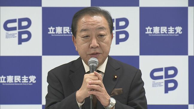 野田代表「まさに食卓の危機、法案通るよう全力を尽くす」 立憲、食料品の消費税ゼロ法案提出へ|TBS NEWS DIG