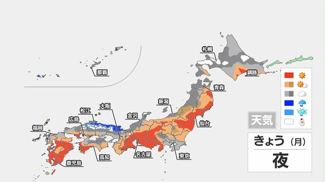 変わりやすい空 昼間も空気冷たい 夜は関東で雪の可能性も|TBS NEWS DIG