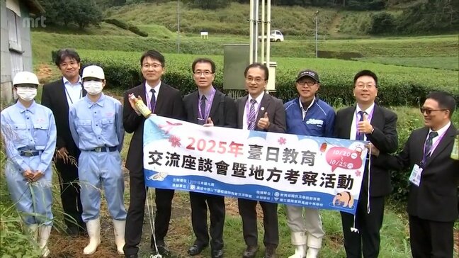 修学旅行や野外活動などの教育旅行誘致へ　台湾の学校関係者が宮崎県内の学校や観光地を視察|TBS NEWS DIG