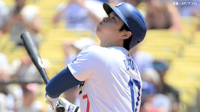 大谷翔平 2試合ぶりのヒットも4度のチャンスでは凡退、打率は.298、ド軍は今季5度目のサヨナラで3連勝|TBS NEWS DIG