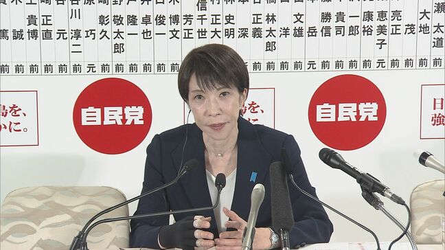 【速報】高市総理「一緒にやろうという政党は是非ご一緒に」 連立の枠組みめぐり|TBS NEWS DIG