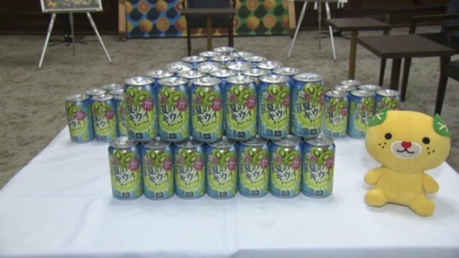 「非常に飲みやすく爽快感ある」 ”愛媛県産”キウイフルーツの缶チューハイをサントリーが数量限定販売|TBS NEWS DIG