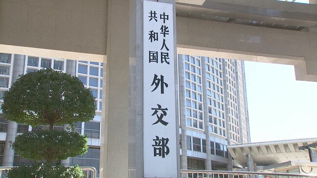 アメリカがベネズエラに対し大規模攻撃 「国際法に著しく違反」中国外務省が強く非難|TBS NEWS DIG