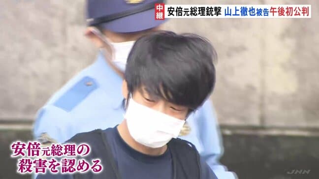 安倍元総理銃撃 きょう午後初公判 山上徹也被告側は母の旧統一教会への信仰の影響などから情状酌量を求める構え|TBS NEWS DIG