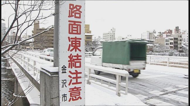凍結路でスリップ事故防ぐには？「橋の上と交差点に注意」「圧雪路面は磨かれ、ツルツル」|TBS NEWS DIG