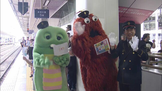 ガチャピン・ムックと１日駅員体験|TBS NEWS DIG