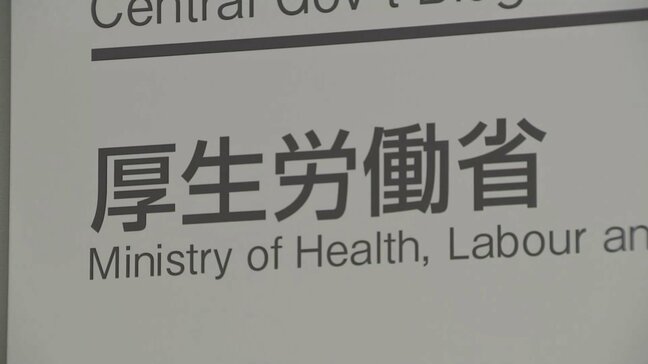 「106万円の壁」撤廃で概ね了承 年収約151万円以下の人に「会社が保険料肩代わり」の特例案 厚労省年金部会|TBS NEWS DIG