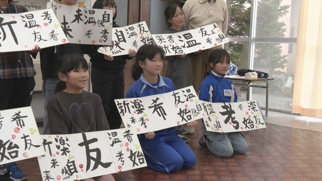 来年3月閉校…全校児童9人の小学校  仲間への思いを込めた色紙作り｢皆の気持ちがこもっていて嬉しかった｣ 岐阜･高山市|TBS NEWS DIG