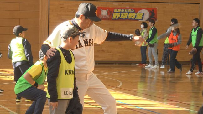 上達のコツは「思いやりのこもったキャッチボール」元読売ジャイアンツ宮本和知さんの野球教室・長野県松本市|TBS NEWS DIG