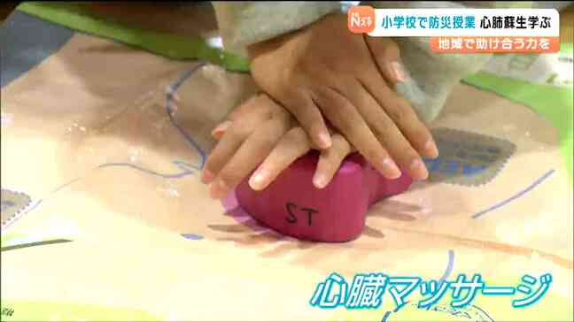 「心臓発作で突然死は年間7万人」小学生が防災学習で心臓マッサージを練習　仙台|TBS NEWS DIG