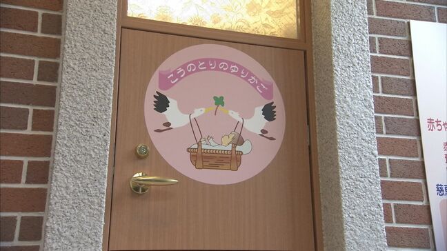 【速報】〝赤ちゃんポスト〟昨年度14人預け入れ　大半は自宅や車内などで孤立出産　慈恵病院「こうのとりのゆりかご」開設18年で193人に　熊本市発表|TBS NEWS DIG