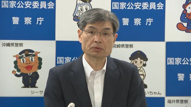 警察庁長官「厳しい内容の判決。緻密かつ適正な捜査の指導を徹底していく」“大川原化工機えん罪事件”の東京高裁判決受け　警察庁|TBS NEWS DIG