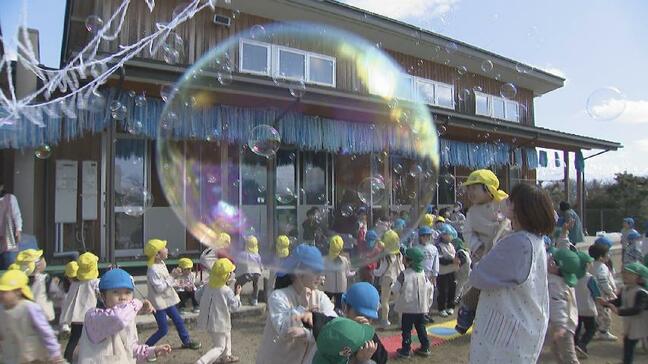 笑顔120点満点!卒園児へ贈るシャボン玉…手作り魔法?パフォーマンスに子どもたち釘付け 富山・舟橋村|TBS NEWS DIG
