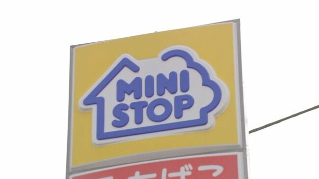 アルバイトが証言 ミニストップの消費期限偽装「組織的な偽装ではない」普段の商品管理は？ルールは？|TBS NEWS DIG
