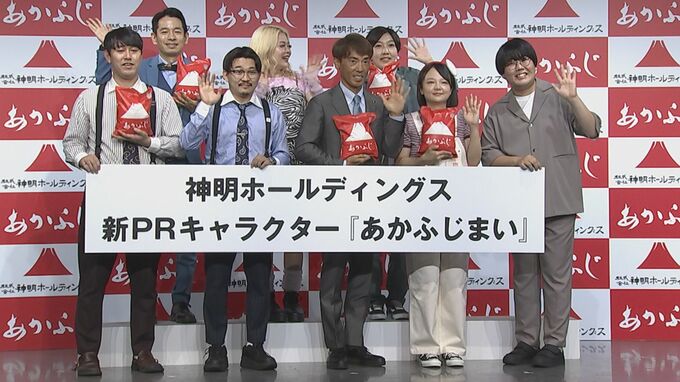 熱愛報道【蛙亭・イワクラ&オズワルド・伊藤俊介】イワクラの好みの男性は？の問いに伊藤「俺だろ」絶叫|TBS NEWS DIG