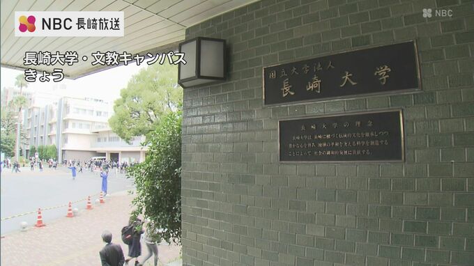 長崎大学で2次試験前期日程試験始まる　|　長崎のニュース | 天気 | NBC長崎放送