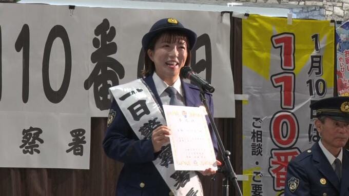 「パトカーで空港へ送って」「家電を組み立てて」 警察も困惑する“トンデモ110番”　正しい利用を呼びかけ|TBS NEWS DIG