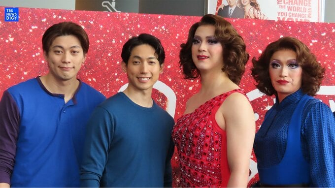 【キンキーブーツ】　有澤樟太郎「やり残したことは全くない」　初演から観てきた、甲斐翔真は「こんなにもローラって休憩ないんだ」　４回目の上演でキャスト一新　|TBS NEWS DIG