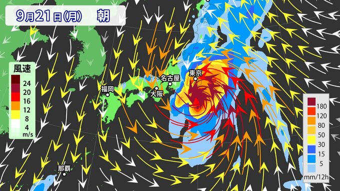 【台風情報】大型・台風25号（ドゥージェン）発生　シルバーウィークに関東など東日本 大荒れのおそれ〈気象庁〉〈各国予想〉（17日午後5時更新）　|　RCC NEWS | 広島ニュース | RCC中国放送